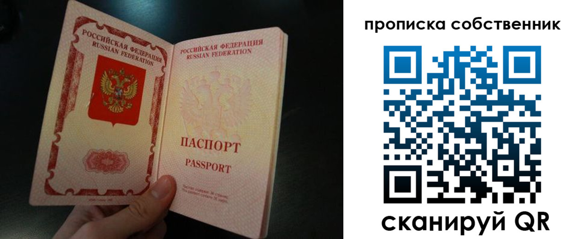 регистрация в Болхове