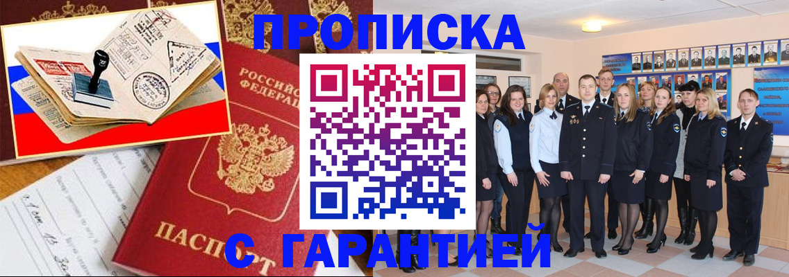 пропишу в квартире в Болхове