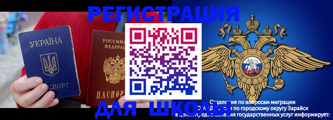 найти адрес прописки в Болхове